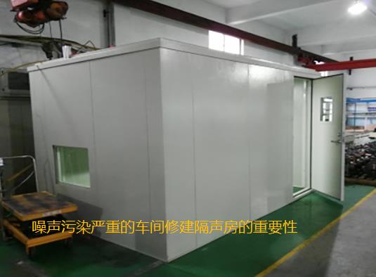 隔聲房重要性.jpg
