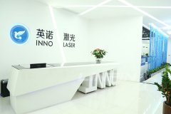 <b>對質(zhì)量的堅(jiān)守就是對英諾激光的莊嚴(yán)承諾</b>